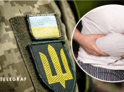 Непридатність до військової служби