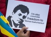 Журналисты из Польши требуют от РФ освободить Сущенко