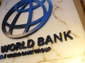 Всемирный банк дал прогноз по росту мировой экономики 