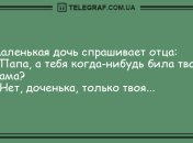 Сделай паузу и подними себе настроение: новая подборка смешных анекдотов