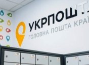 За послуги пошти платитимемо більше