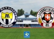 УПЛ. "Волынь" уверенно переигрывает донецкий "Металлург"