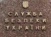 В Черкасской области СБУ разоблачила растрату госсредств