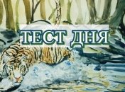 Тест по картинке 2022 - что может сказать о вас нарисованное животное