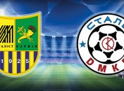 "Металлист" вырвал ничью в матче со "Сталью"