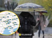 Прогноз погоды