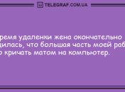 Начните утро с хорошего настроения: новая порция анекдотов