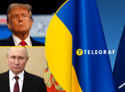 После инаугурации Трампа Кремль будет и дальше "гнуть свою линию" по Украине