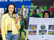 Анастасія Рибачок та вболівальник "Полісся"