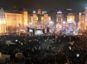 Да здравствует свободная Украина!