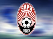 ФК "Заря": Такая ситуация сейчас у многих клубов