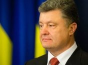 Порошенко считает Минские соглашения единственным решением для Донбасса