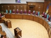 Конституционный суд уволил троих судей