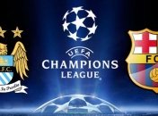 Где смотреть матч 1/8 финала Лиги чемпионов "Ман Сити" - "Барселона"