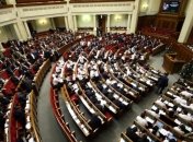 Депутаты предлагают создать рабочую группы для изменений в Госбюджет