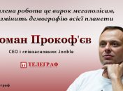 Роман Прокоф'єв, CEO і співзасновник Jooble: Ми в Україні не тільки через соціальну відповідальність - працювати тут в нашому форматі прибутково