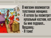 Пускай смех не прекращается: уморительные анекдоты 30 июля