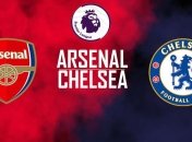 Арсенал - Челси: дорогу молодым