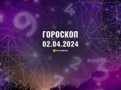 Гороскоп на сьогодні для всіх знаків Зодіаку — 2 квітня 2024 року