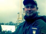 Бывший офицер ФСБ РФ получил украинский паспорт