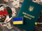 Мобилизация в Украине должна измениться