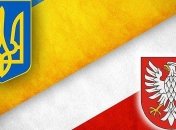 XI Форум "Европа-Украина" состоится в Ряшеве