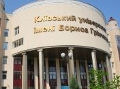 Минздрав объявил конкурс на должность ректора медвузов Богомольца