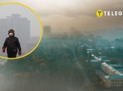 Забруднення повітря в столиці