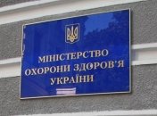 Минздрав отменил документ о профессиональной дискриминации женщин