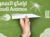 Крупнейшую нефтяную компанию Саудовской Аравии готовят к приватизации