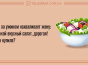 Отличное настроение с самого утра: забавные анекдоты 20 марта