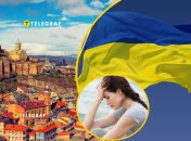 Украинка рассказала о Грузии без украшений