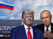 Дональд Трамп и Владимир Путин