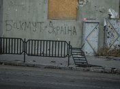 Прифронтовій Бахмут продовжують знищувати щоденними обстрілами