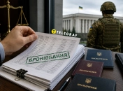 Бронирование работников