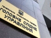 ГПУ расследует факты обстрела 2 блок-постов в Донецкой области