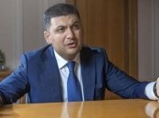 Гройсман отреагировал на ультиматум Укрпочты прекратить доставки пенсий