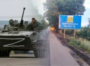 Чи можуть окупанти розпочати нове вторгнення на Харківщину