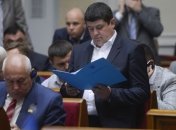 Депутаты отказалась создать ВСК по расследованию офшорного скандала