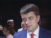 Разумков: Нет оснований, которые помешали бы партии "Слуга народа" участвовать в выборах