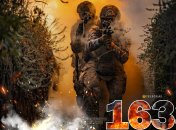 1633-й день полномасштабной войны России против Украины