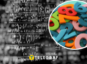 2025 год будет математическим