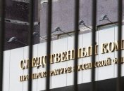 В РФ возбудили дело против Украины за срыв "пасхального перемирия"
