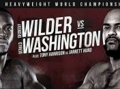 Деонтей Уайлдер нокаутировал Вашингтона