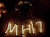 В Нидерландах сегодня день траура по жертвам сбитого "Боинга-777"