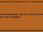 Лекарство от грусти: уморительные анекдоты 11 августа