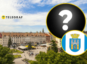 Город Ивано-Франковск