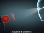 Концепт смартфона с голографическим дисплеем (Видео)