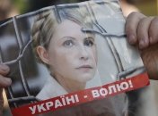 Рассмотрение кассации на первый приговор Тимошенко могут перенести