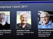 Нобелевская премия-2017: стали известны лауреаты по химии